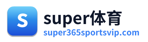 super体育